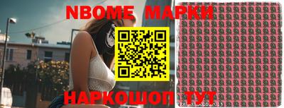 соль курить ск Волжский