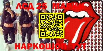 хмурый Беслан