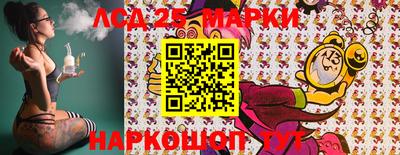 соль курить ск Волжский