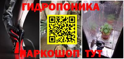 мяу мяу кристалл Волжск
