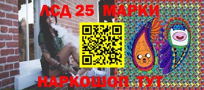 мяу мяу кристалл Волжск