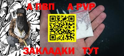 мяу мяу кристалл Волжск