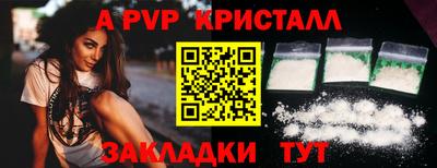 метадон Волгодонск