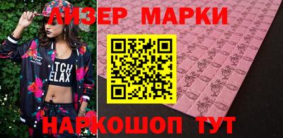 мяу мяу кристалл Волжск