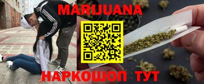 мяу мяу кристалл Волжск