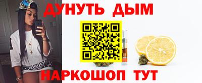 мяу мяу кристалл Волжск