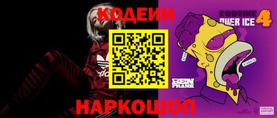 прущий лед Абакан