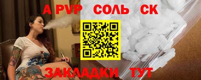 метадон Волгодонск