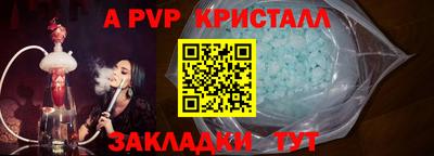 метадон Волгодонск