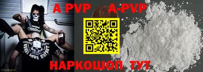 хмурый Беслан