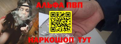соль курить ск Волжский