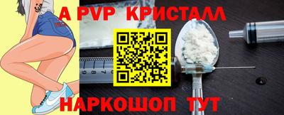 соль курить ск Волжский