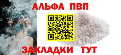 метадон Волгодонск