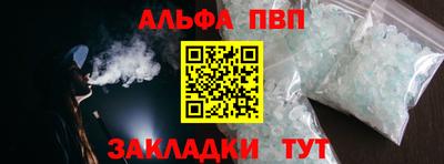 метадон Волгодонск