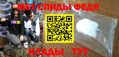 метадон Волгодонск