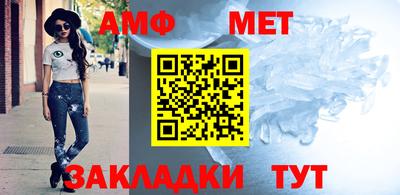 метадон Волгодонск
