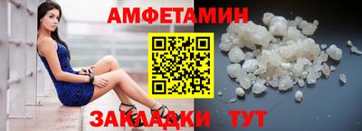 мяу мяу кристалл Волжск