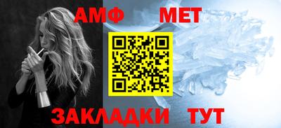 соль курить ск Волжский