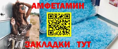 соль курить ск Волжский