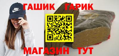 мяу мяу кристалл Волжск
