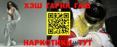 соль курить ск Волжский