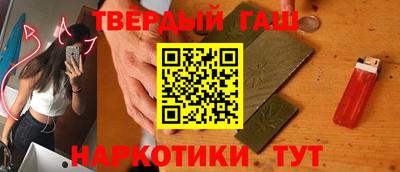 мяу мяу кристалл Волжск