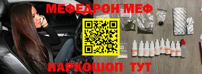 spice Донской