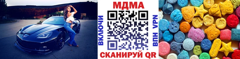 MDMA crystal Ефремов