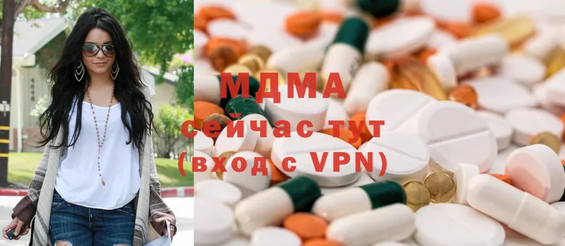 закладки  Ефремов  MDMA Molly 