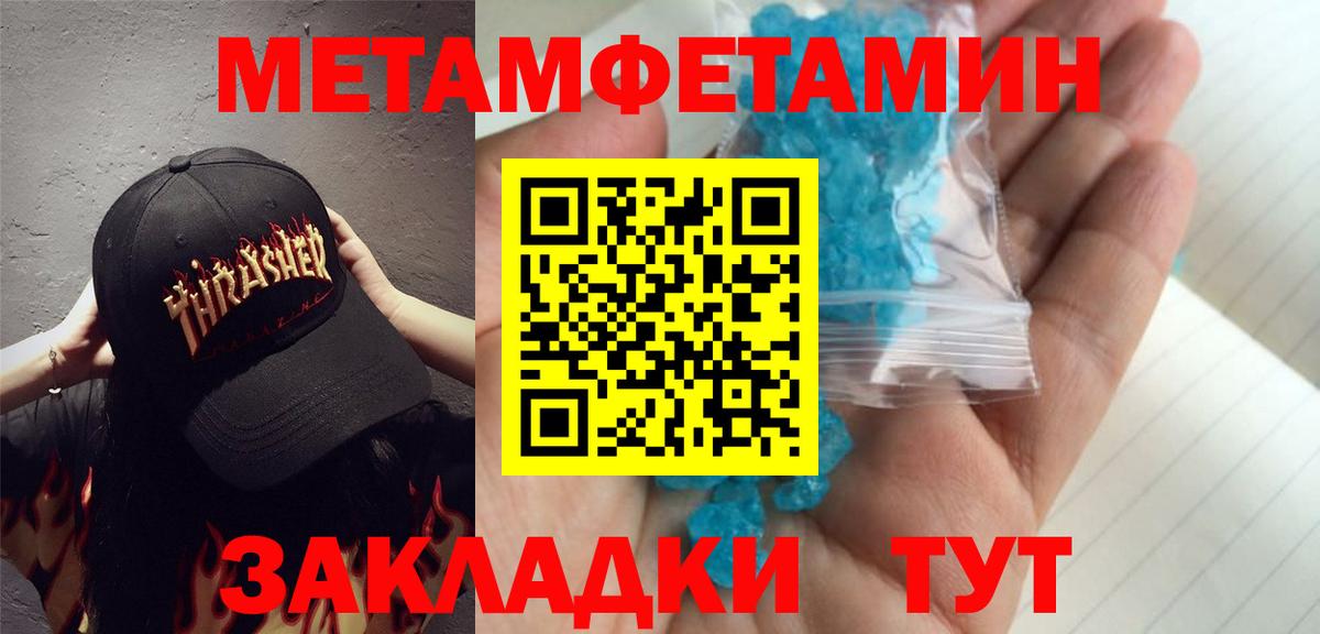 Ефремов  МЕТАМФЕТАМИН винт  Вход с VPN  МЕТАМФЕТАМИН винт 