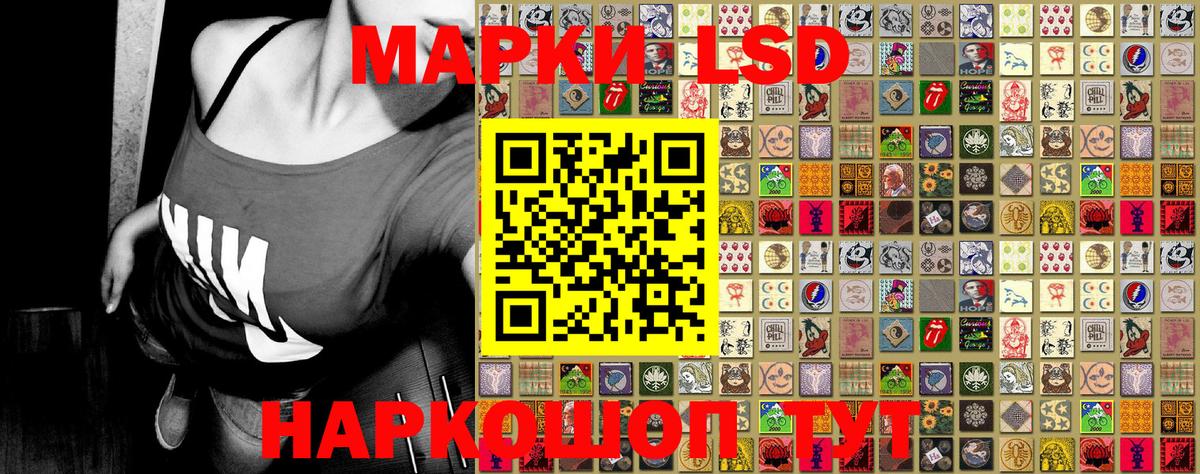 Ефремов  Марки N-bome  Вход с VPN  Марки 25I-NBOMe 1,5мг 
