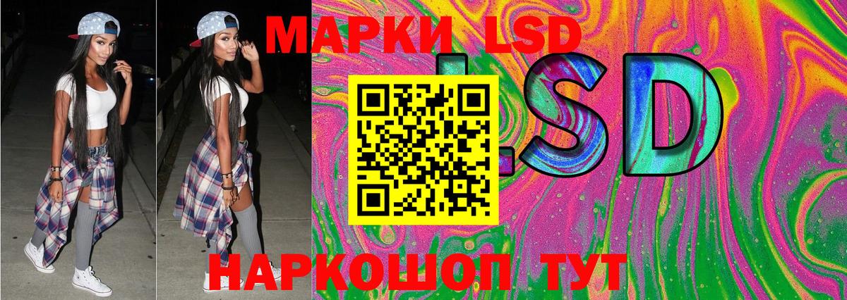 Марки 25I-NBOMe 1,5мг  Марки NBOMe  Ефремов 