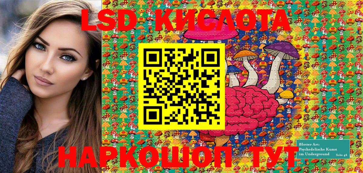 Наркотические марки 1,8мг Ефремов