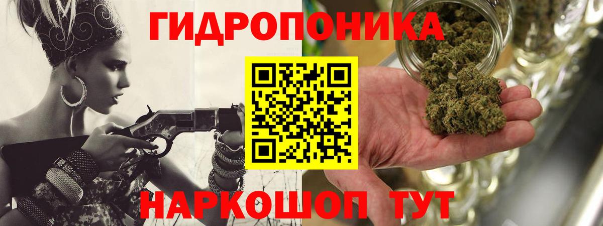 Канабис LSD WEED Ефремов