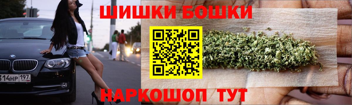Бошки марихуана Ganja  Вход с VPN  Марихуана сатива  Ефремов  Бошки Шишки LSD WEED  Бошки марихуана марихуана 